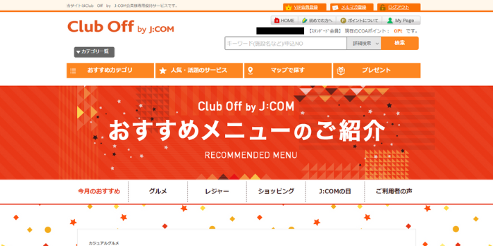Club Off by JCOM