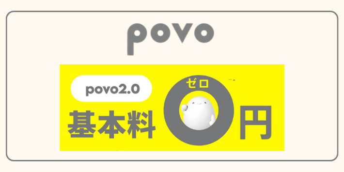 povo