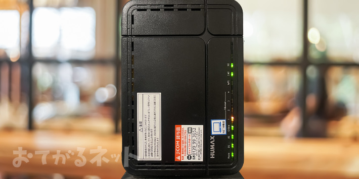 JCOMインターネットモデム