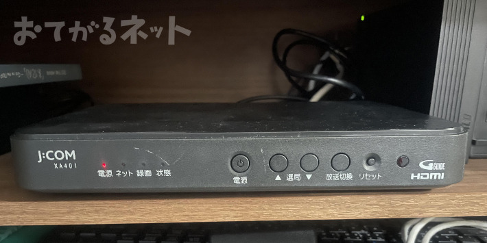 JCOMテレビチューナー