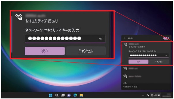 PC Wi-Fi設定③