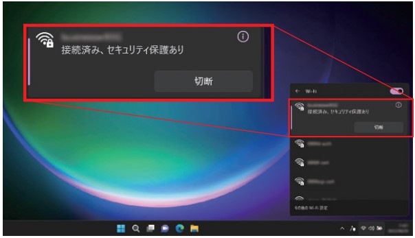 PC Wi-Fi設定④