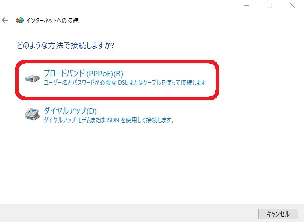 windows設定⑤