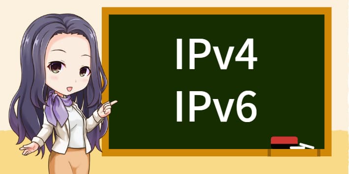 IPv4IPv6