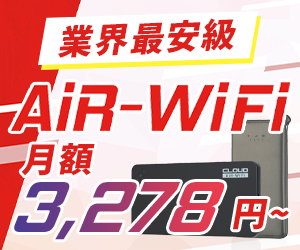 AiR-WiFi