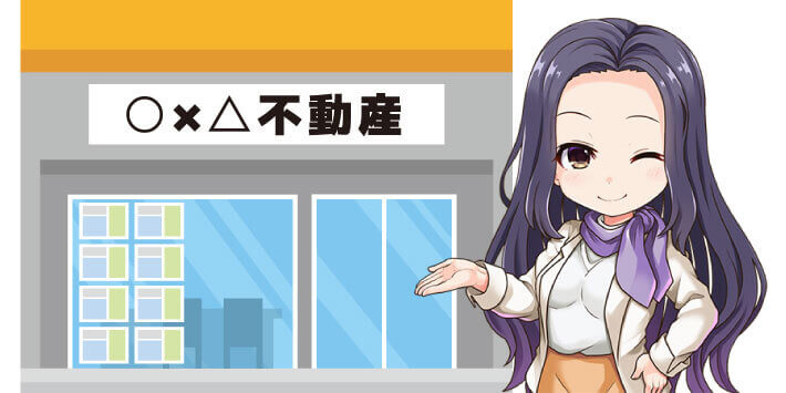 不動産会社や管理会社に聞くのが確実