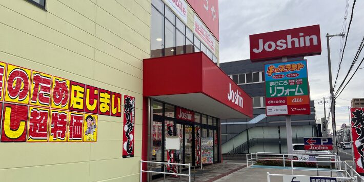 ジョーシン電機のキャンペーン
