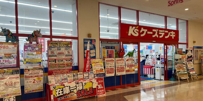 ケーズデンキのキャンペーン