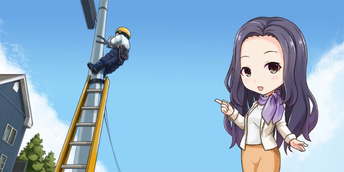 光回線工事の流れ