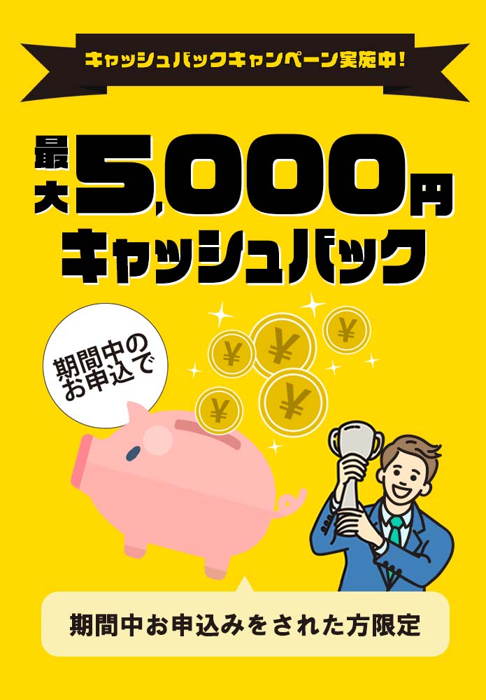 ただいま実質工事費無料キャンペーンやってます。IPv6対応ルーターももらえる