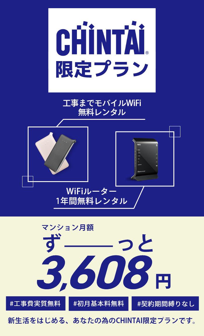 お引き渡し完了しました】【箱なし】ルーター 思いがけない