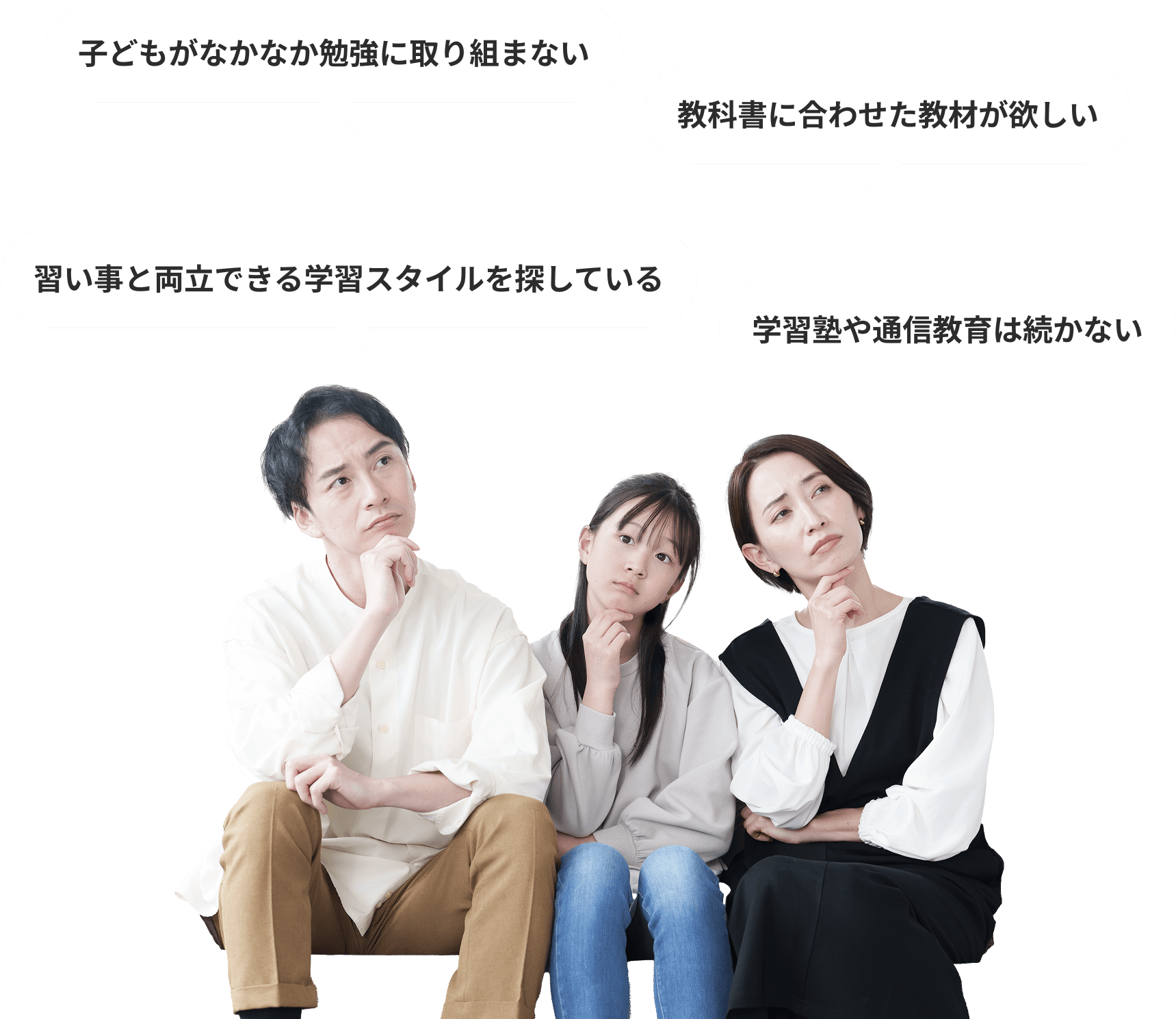こんなご家庭におすすめ