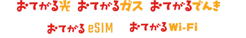 サービスロゴ画像