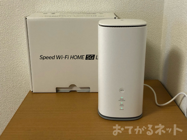 設置ずみのSpeed Wi-Fi HOME 5G L13