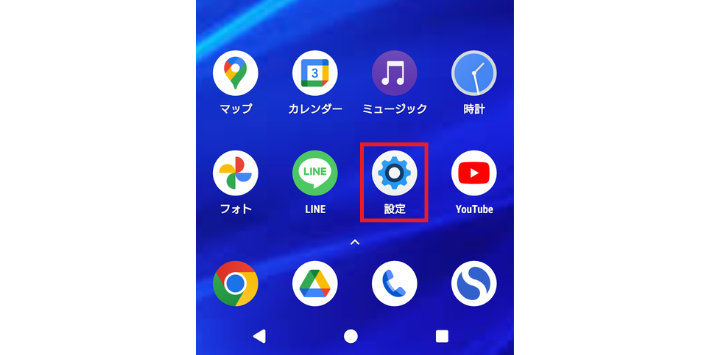 Android設定