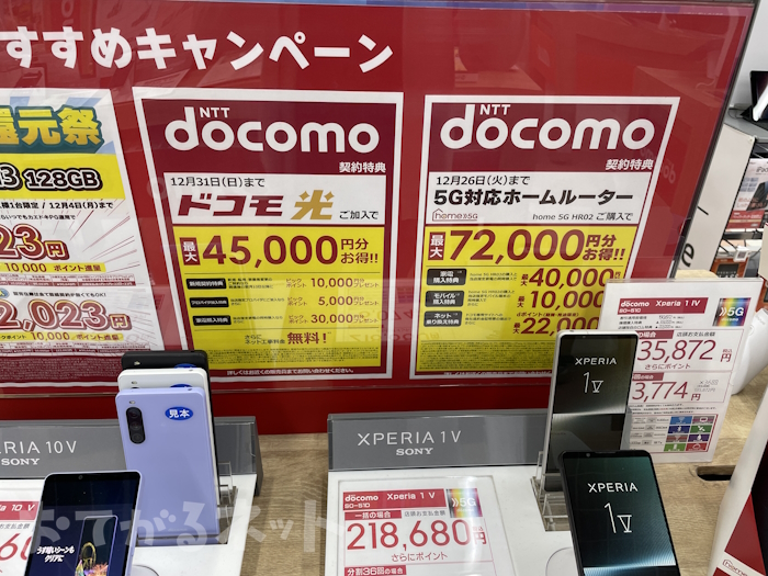 ドコモのホームルーター「home5G」の評判は？HR02の口コミや最新