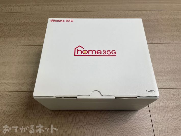 ドコモ home 5Gの箱