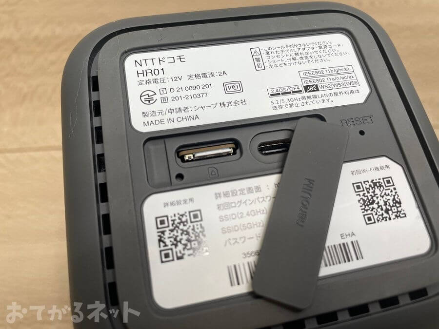 ドコモのホームルーターは工事不要？home5Gの申し込みから利用開始まで解説 | おてがるネット