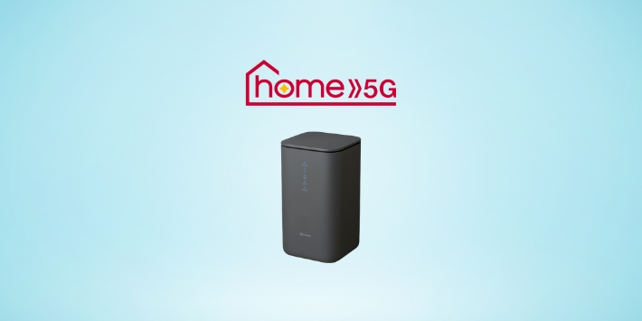 home5GのHRとHRの違いは？ドコモホームルーター最新機種レビュー