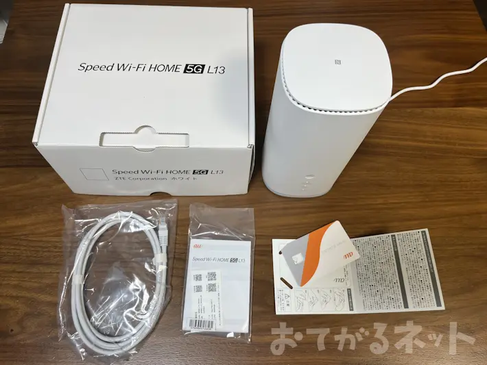 『新品未使用・動作確認済』au SpeedWi-Fi HOME5G L1342Gbps