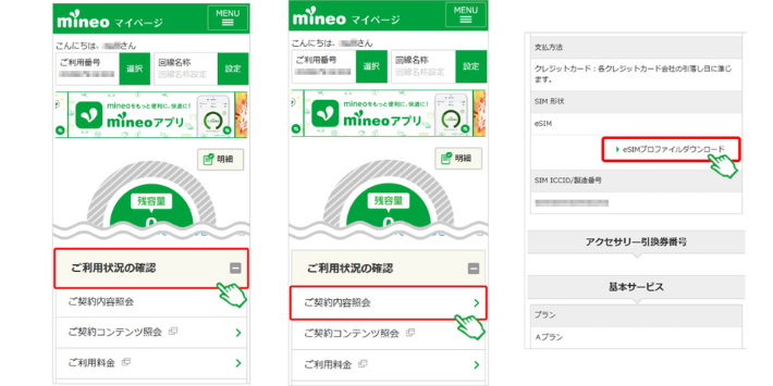 QRコードを表示させる