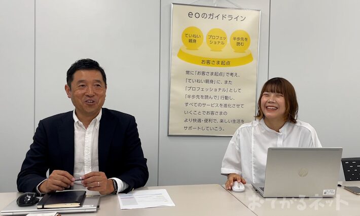 株式会社オプテージ コンシューマ事業推進本部 eo光担当 山内さんと立石さん