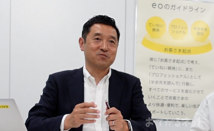 株式会社オプテージ コンシューマ事業推進本部 eo光担当 山内大介さん