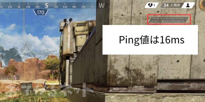 有線接続でのPing値