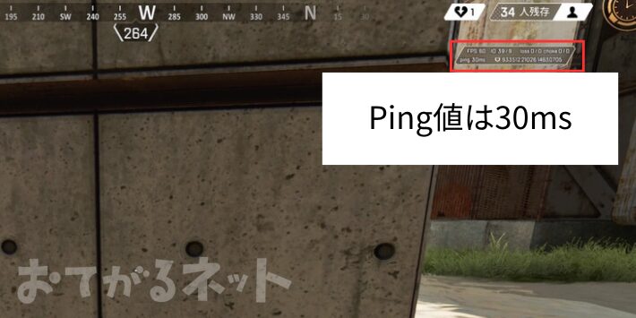 無線接続でのPing値