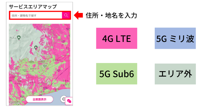 エリアマップ