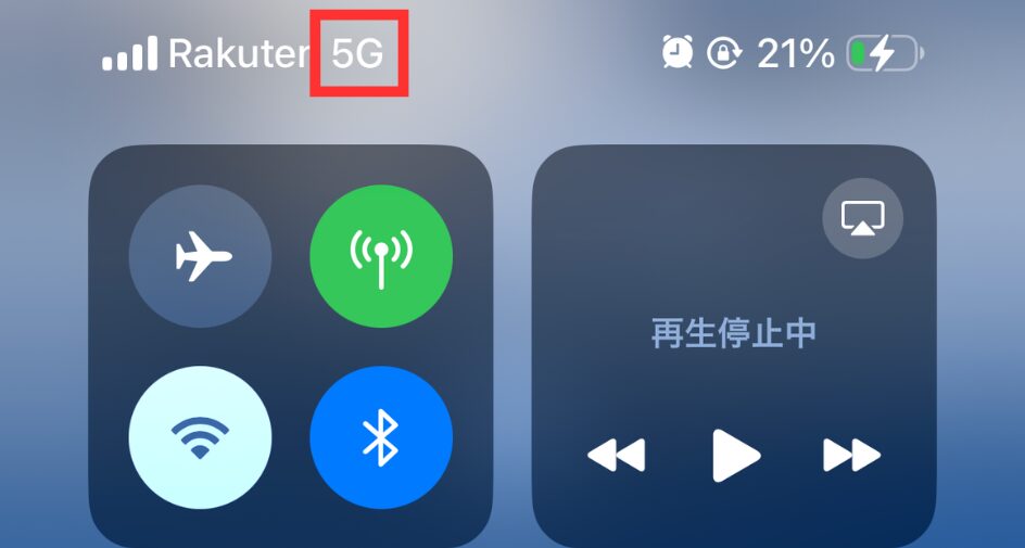 5G表示