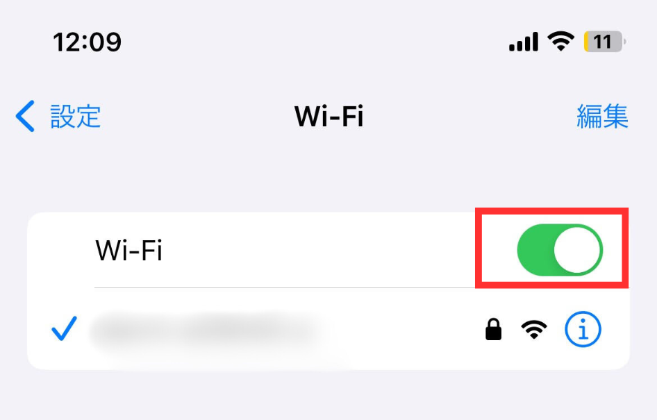 WiFiをオフにする