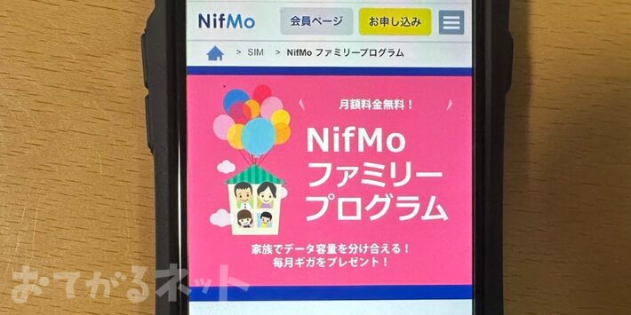 NifMo