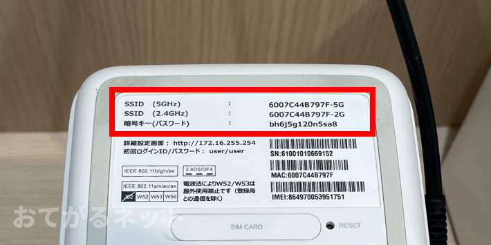 SoftBankAirは苦情殺到で評判が悪い？ソフトバンク5G対応ホーム