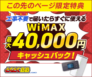 WiMAX5G
